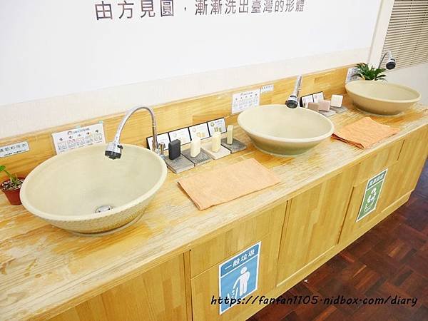 【苗栗景點】臺灣茶摳創皂館 #苗栗親子景點 #苗栗公館景點 #手工皂 #手工皂DIY (5).JPG