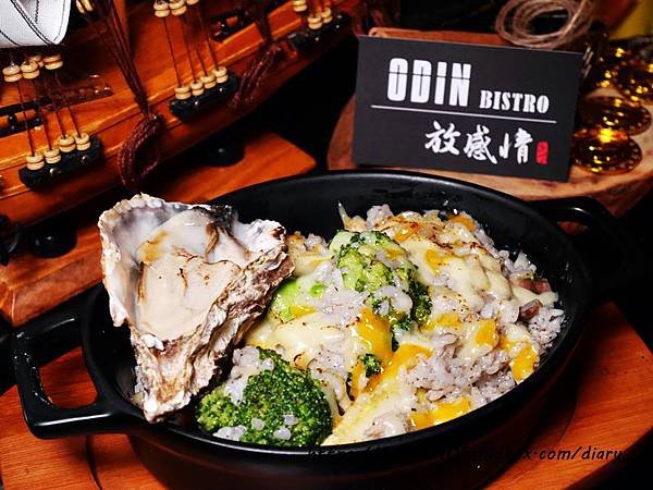 【信義區酒吧】Odin Bistro 信義放感情 #酒吧 #餐酒館 #創意調酒 (7).JPG