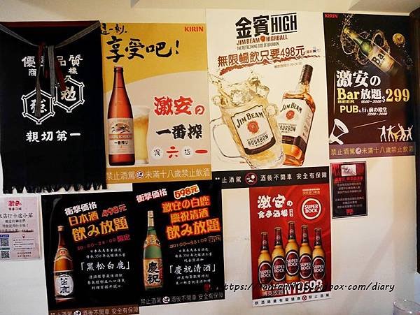 【台北居酒屋】激安の食事酒場-忠孝ㄧ號店 多款酒類放題喝到飽 #激安 #平價居酒屋 #國父紀念館站 (38).JPG