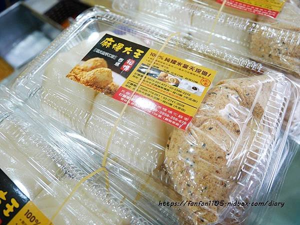 忠孝復興站【西螺祖傳麻糬大王-大安店】 #西螺麻糬大王創始店 #程文照手工坊 #素食可用 (8).JPG