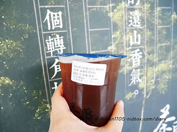 【手搖飲推薦】手搖界的祕境茶聚 #奶茶界的LV #半熟奶茶 #黃金芯芽 #好茶喝無糖 (5).JPG