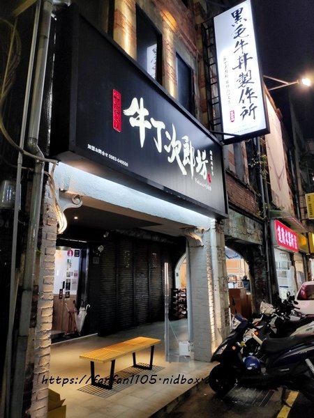 【基隆廟口丼飯】小牛丁次郎坊x基隆廟口支店 #丼飯 #雞白湯無限供應 #基隆美食 (2).jpg