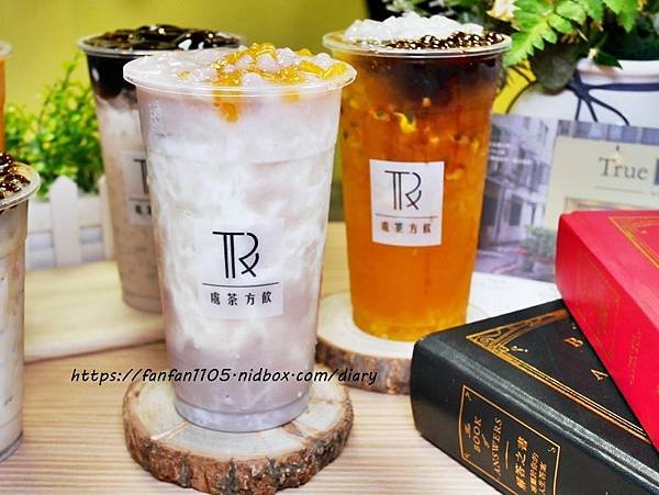 【新莊手搖，飲品，外送】TrueFun處茶方飲 #六甲田莊鮮乳 #芋石流瀑布 #黑糖珍珠鮮奶 #大甲芋泥 #手工仙草凍 (13).JPG