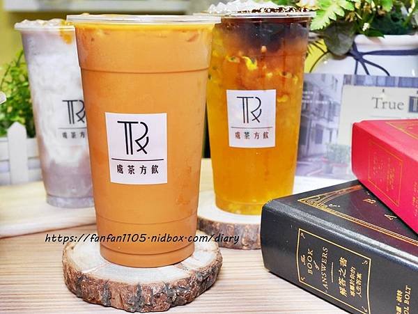 【新莊手搖，飲品，外送】TrueFun處茶方飲 #六甲田莊鮮乳 #芋石流瀑布 #黑糖珍珠鮮奶 #大甲芋泥 #手工仙草凍 (15).JPG