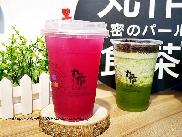 【內湖飲料】丸作食茶ONEZO #彩色珍珠 澎湖特色飲品 #鑽石冰花冰茶 #仙人掌冰茶 不用飛澎湖就喝的到 (8).JPG