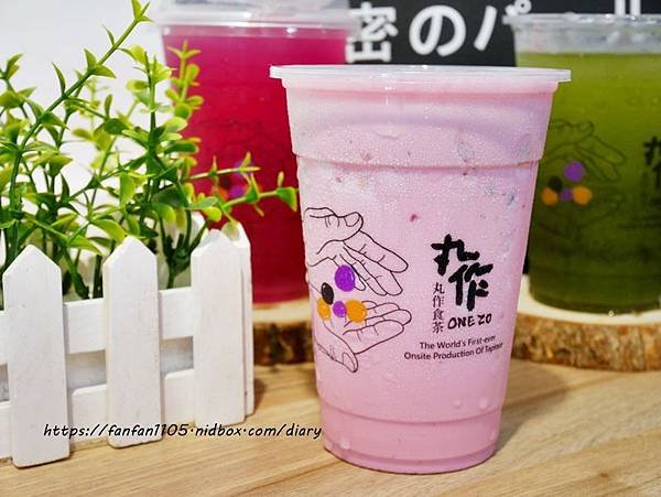 【內湖飲料】丸作食茶ONEZO #彩色珍珠 澎湖特色飲品 #鑽石冰花冰茶 #仙人掌冰茶 不用飛澎湖就喝的到 (17).JPG