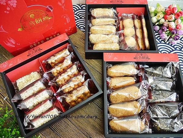 金門伴手禮推薦【金門長合餅舖】#百年老店 #月餅 #蛋黃酥 #綠豆椪 #花生粩 #芝麻粩 #米香 #一口酥 #寸棗糖 #宅配零嘴推薦 (5).JPG