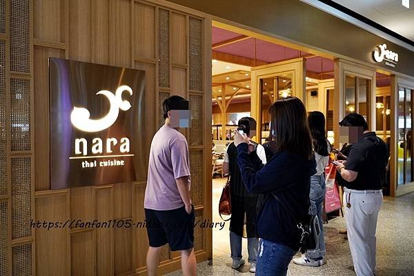 【新莊泰式料理】NARA Thai #米其林推薦泰國餐廳 #新莊美食 #新莊宏匯廣場 (22).JPG