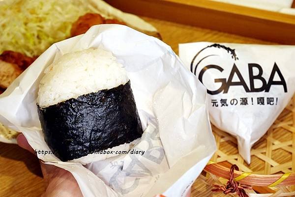 【台北美食】GABA日式飯糰店 #日式飯糰 #日本GABA日光米 #咖哩飯 #日式定食 #中山國小站 #外送 #外帶 (16).JPG