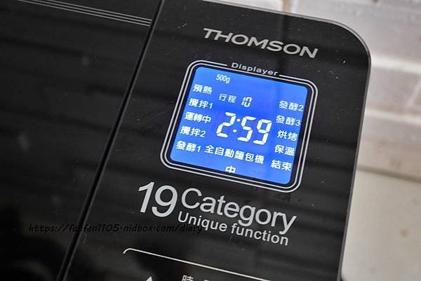 【麵包機推薦】THOMSON 全自動投料製麵包機 TM-SAB02M #19種行程設定 麵包新手也能易上手 (26).JPG