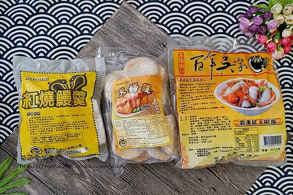 宅配美食【百年吳家鼎邊趖】基隆廟口三代相傳的著名古早味美食，無油健康、真材實料 (1).JPG