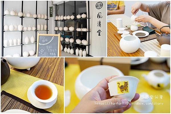 【鶯歌陶瓷DIY】風清堂 小陶房 茶的藝想世界 轉印花紙茶具DIY  親子周末休閒活動的好去處 (25).jpg