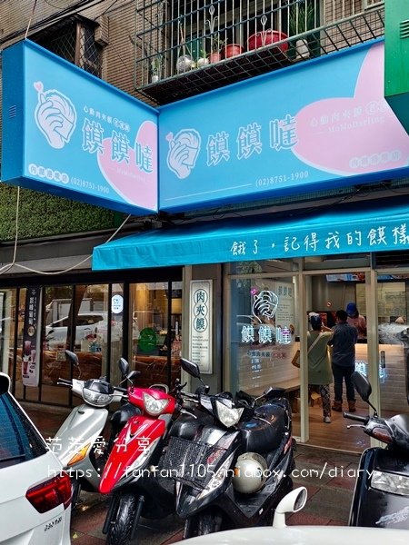 【內科美食】饃饃噠心動肉夾饃（內湖港墘店）#內科下午茶外送 #內湖美食 #肉夾饃 (27).jpg