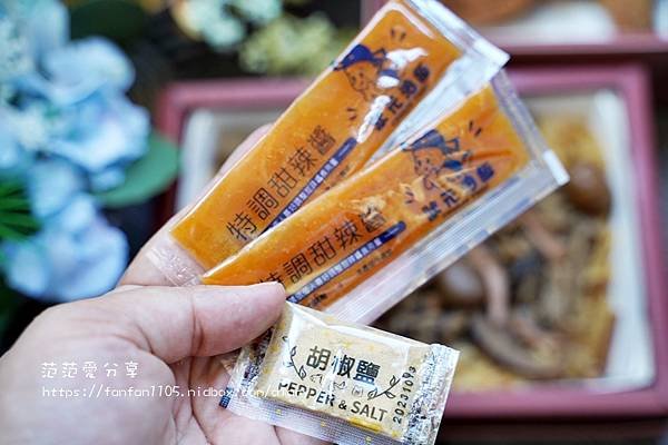 【客製化彌月禮盒推薦】狀元油飯、栗。滿悅禮盒｜白沙屯媽祖-手工蛋糕｜波昂巧克力｜熱送彌月禮盒 (12).JPG