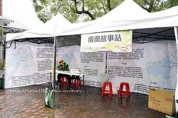 【宜蘭南澳】南澳香菇野餐節 全國段木香菇評鑑競賽 了解台灣特色段木香菇的文化與故事 (19).JPG