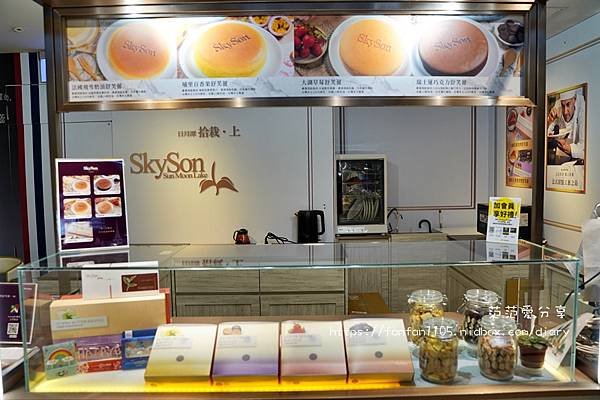 【北車甜點】SkySon天子舒芙蕾 伴手禮｜彌月送禮｜團購美食｜宅配美食｜北車下午茶 (5).JPG