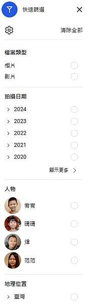 Synology BeeStation｜4TB 個人雲端儲存