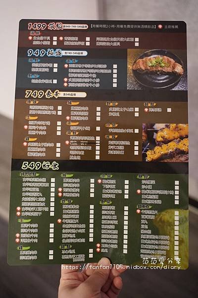 【板橋串燒吃到飽】串燒殿-板橋店｜日本酒只要$399無限暢飲｜板橋串燒｜板橋美食 (6).JPG