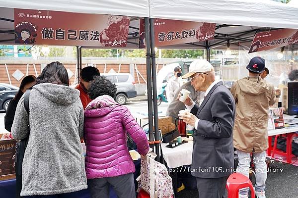 第二屆「四倉合作節」小人物 大時代 實體市集  (35).JPG