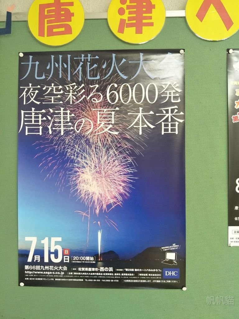 IMG20180715161821_副本