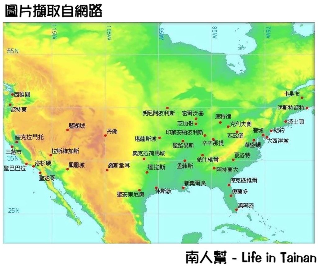 美國10日遊-1.2