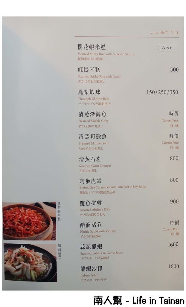 阿菊食堂