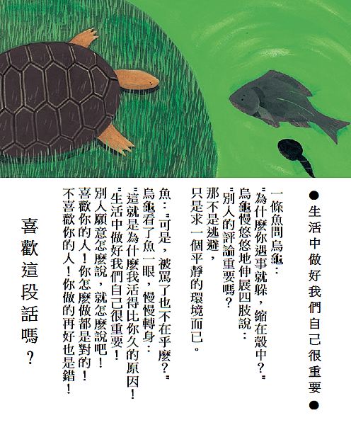 吳信義.png