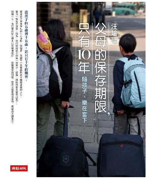 汪.jpg