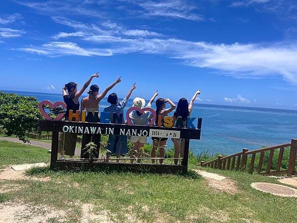 知念岬公園~~沖繩南部的海角天崖