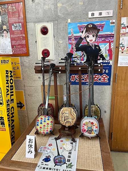 南城地域物產館~~福助玉子燒飯糰