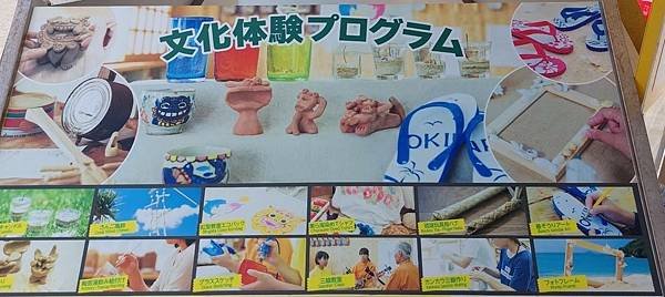 LINE_ALBUM_20240218本部元氣村_240719_8.jpg