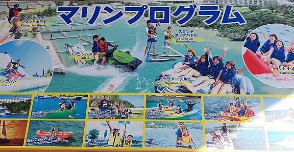 LINE_ALBUM_20240218本部元氣村_240719_3.jpg