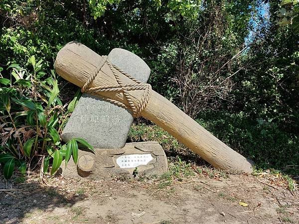 LINE_ALBUM_20240219仲原遺跡_240805_3.jpg