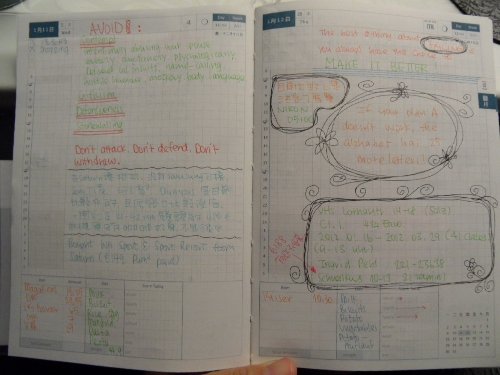 201201Diary11.jpg