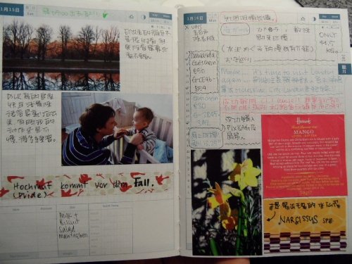 201201Diary13.jpg