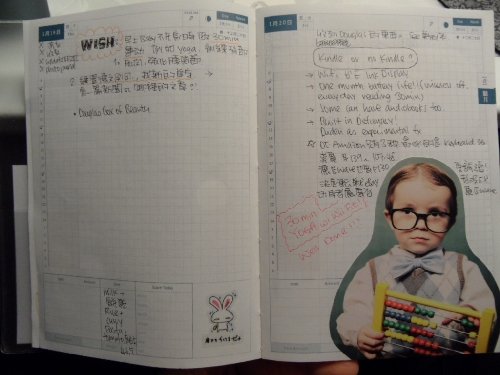 201201Diary15.jpg