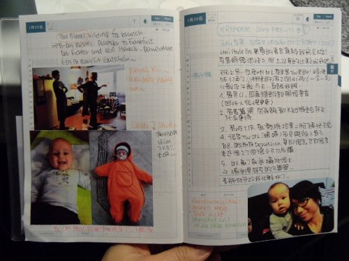 201201Diary19.jpg