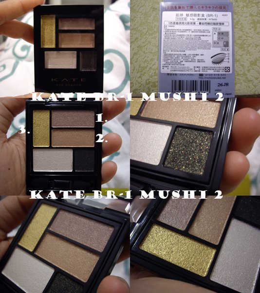 KateMU03Eyeshadow.jpg