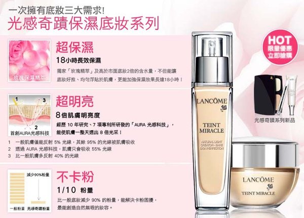 lancome Teint Miracle.jpg