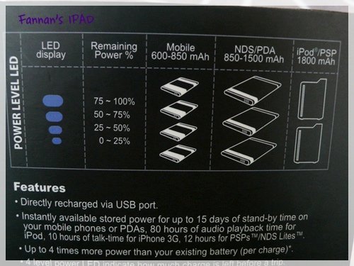 Ipad配備,connection kit,底座,鍵盤,保護套,DOCK,IPHONE充電,IPHONE 尿袋,L1010341.JPG