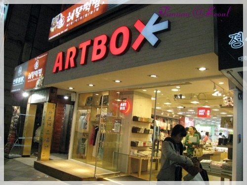 首爾自由行,韓國文具,首爾文具店,10X10,ART BOX,IS WAS