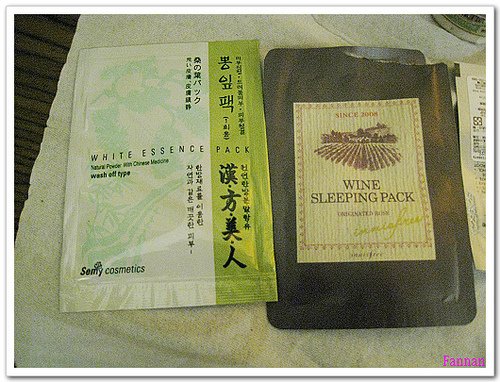 面膜,上海行,寵愛之名,美麗日記,凍膜,森田藥粧