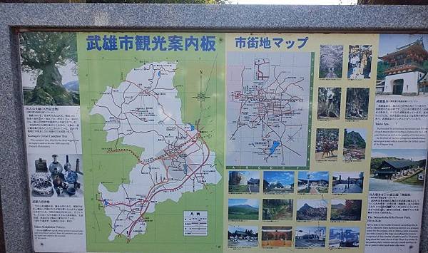 武雄大楠1-石上日文商務翻譯.JPG
