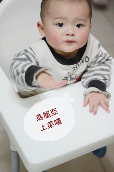 吃粥.gif