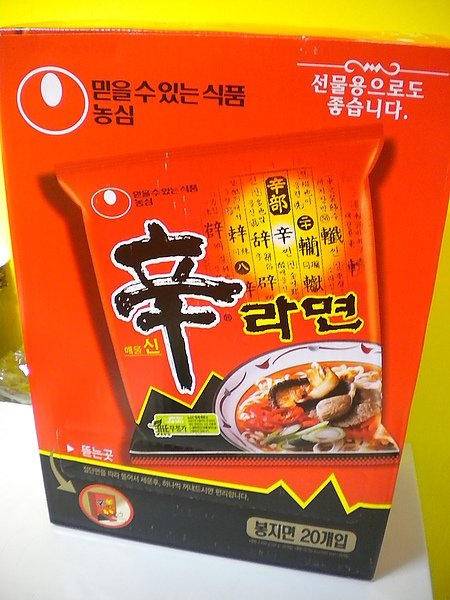 DSCN5688.JPG