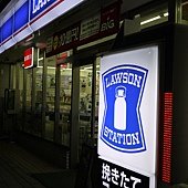 P1120150.JPG