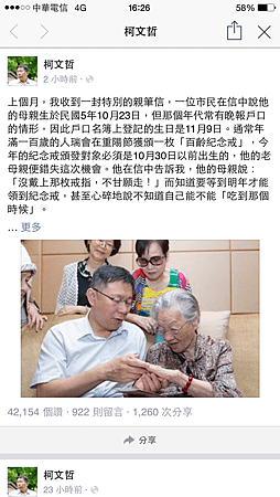 IMG_4718.PNG