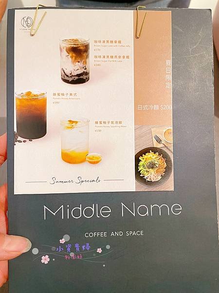 [台北]&lt;吃-Food&gt; Middle Name cafe 