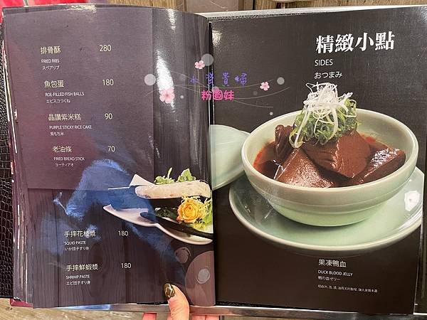 [台北]&lt;吃-Food&gt; 麻神麻辣火鍋 500盤推薦餐廳 必