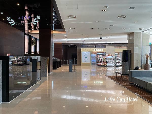 [韓國]&lt;住-Hotel&gt; 首爾- Lotte City H